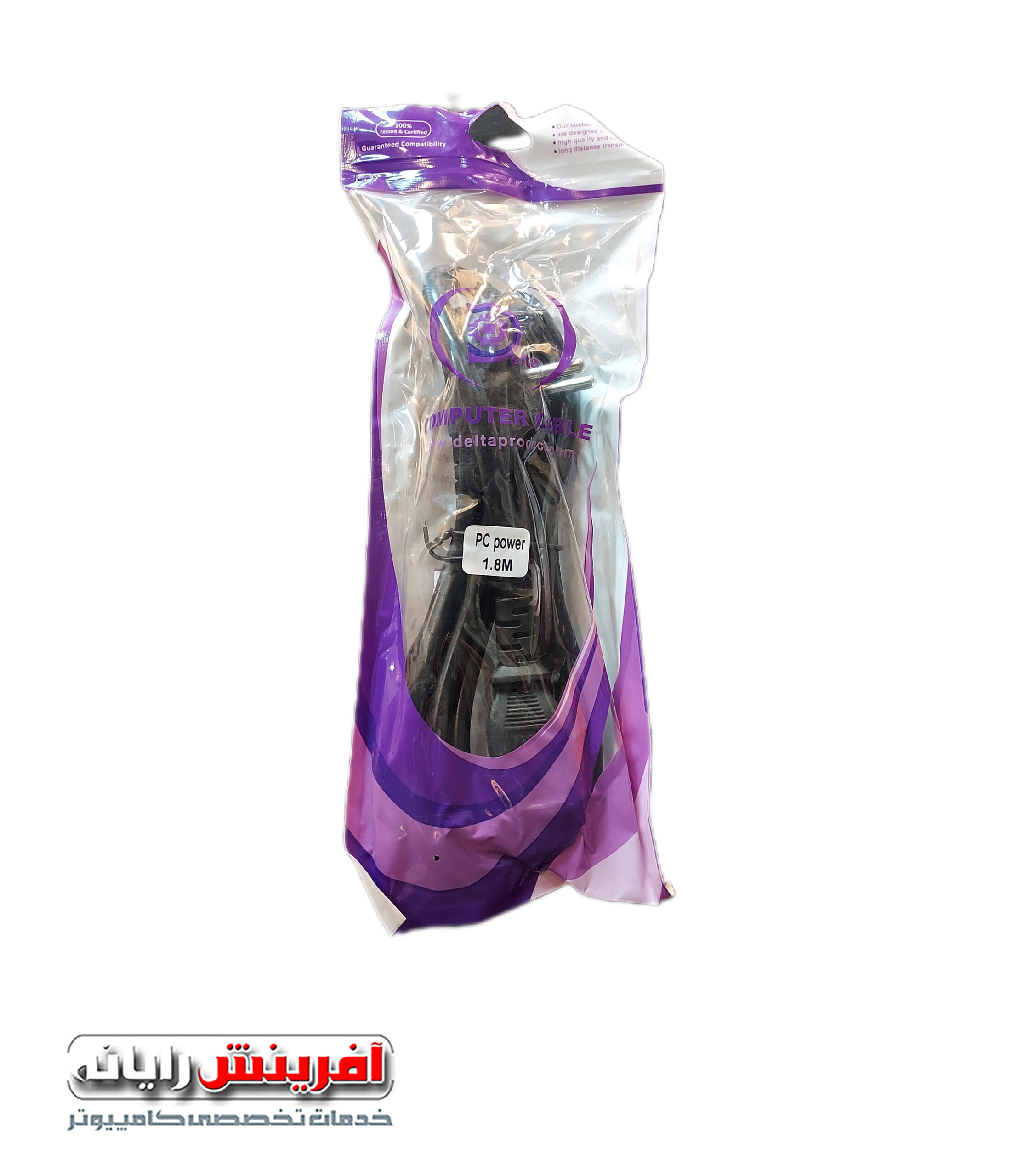 DeltaCable1.8m_0