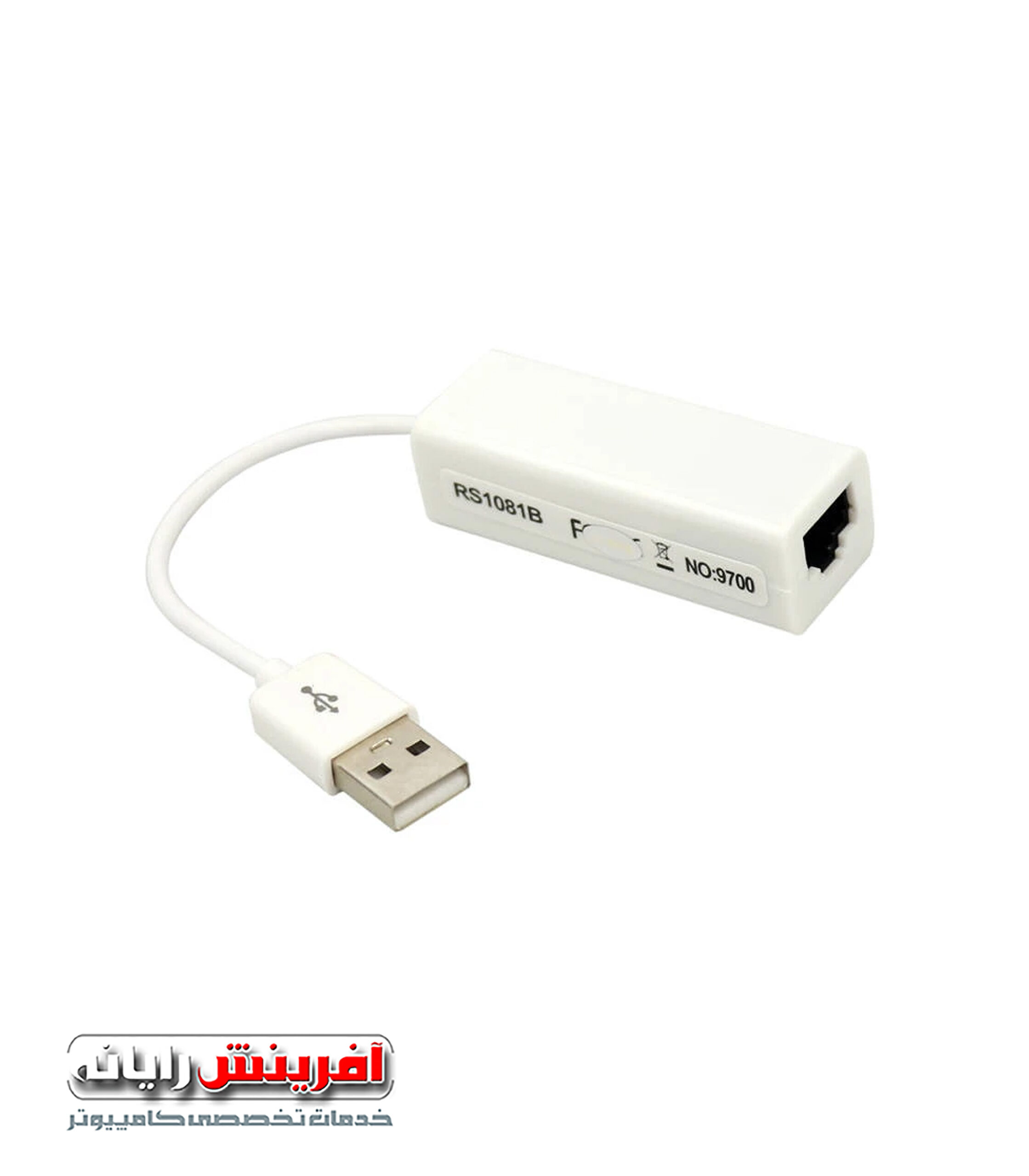 EthernetAdapter_1