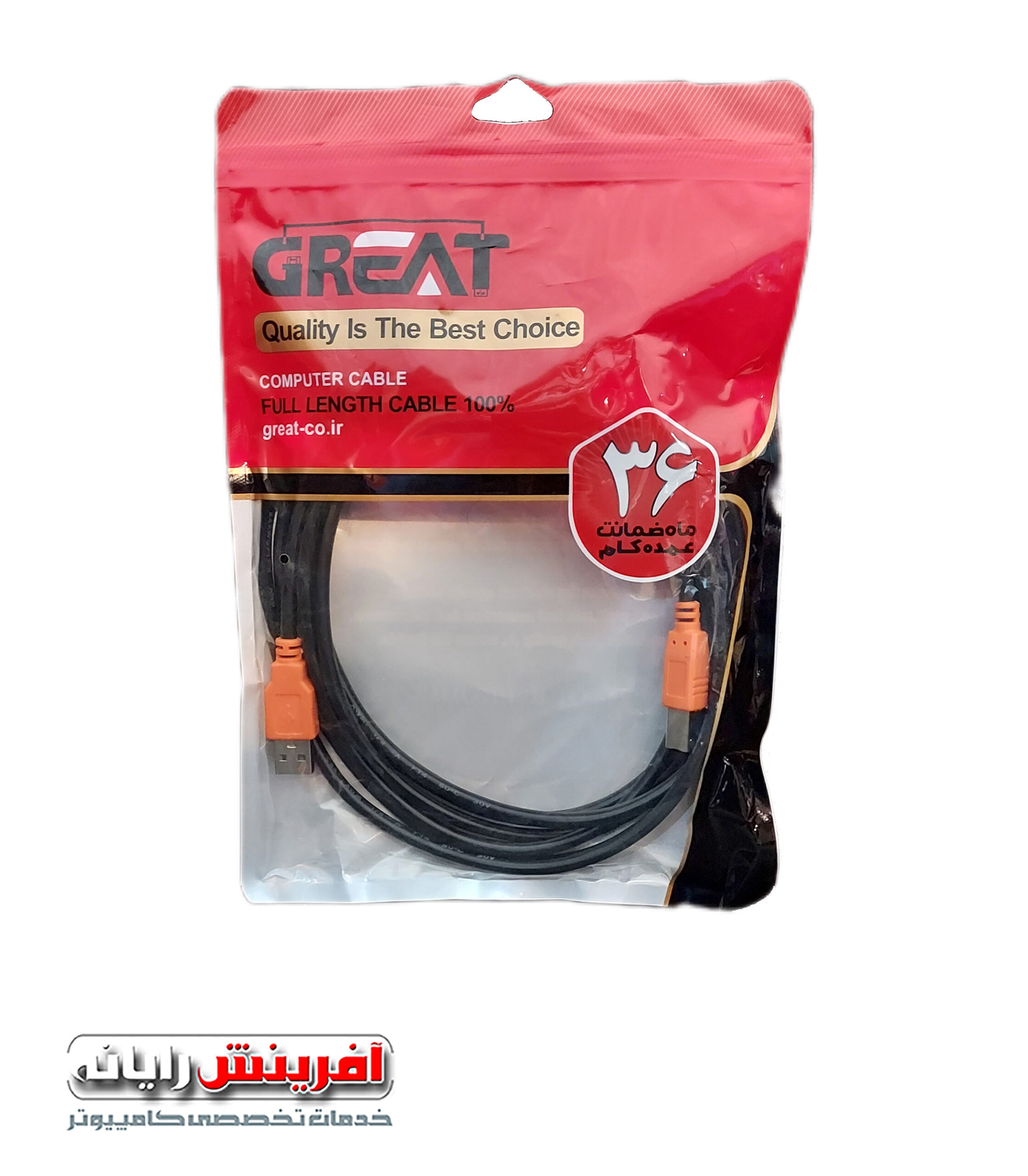 GREAT_PRINTER_CABLE_0