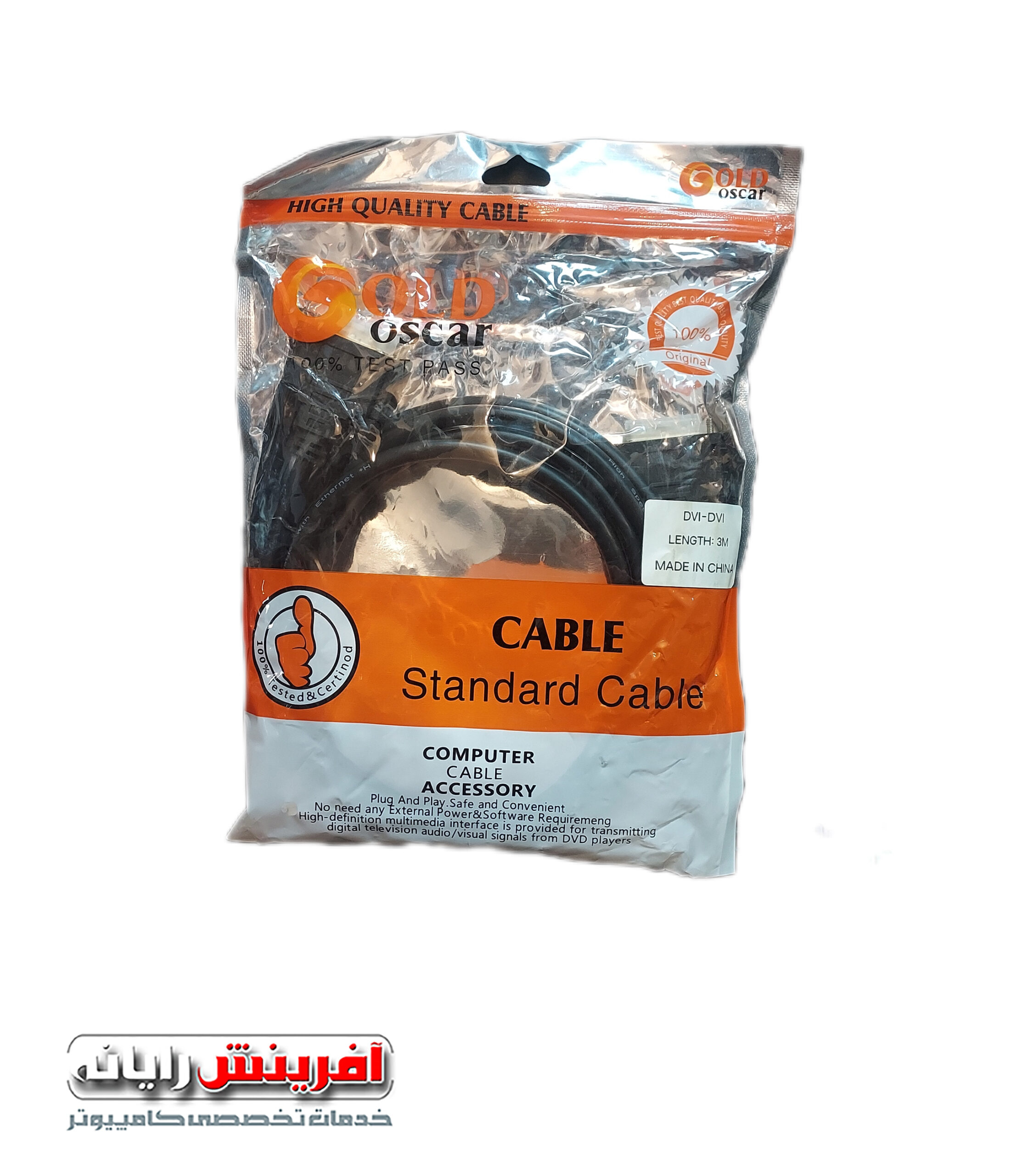 GoldOscarDVI_Cable3m_2