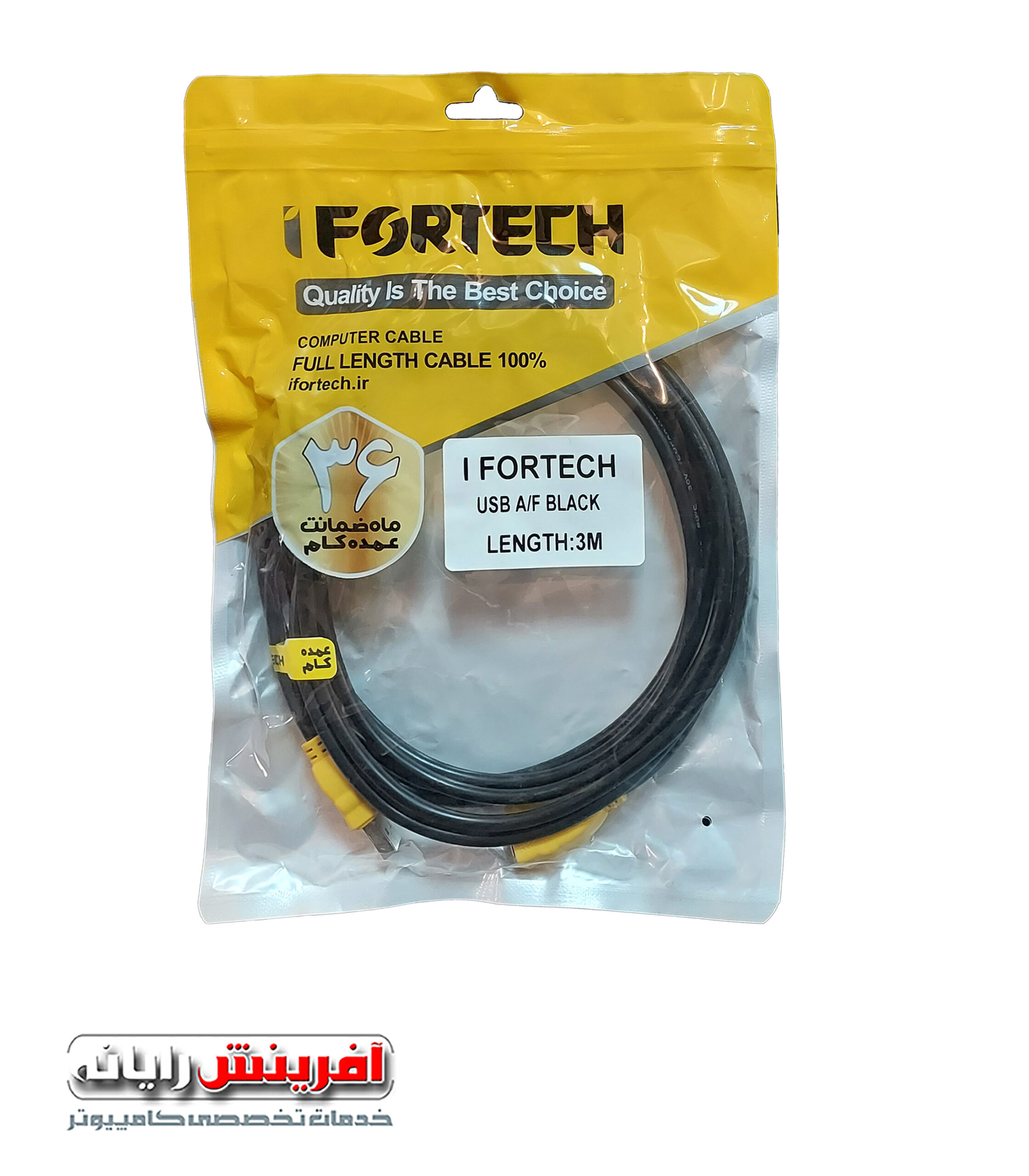 IFORTECH_USB_3m_0