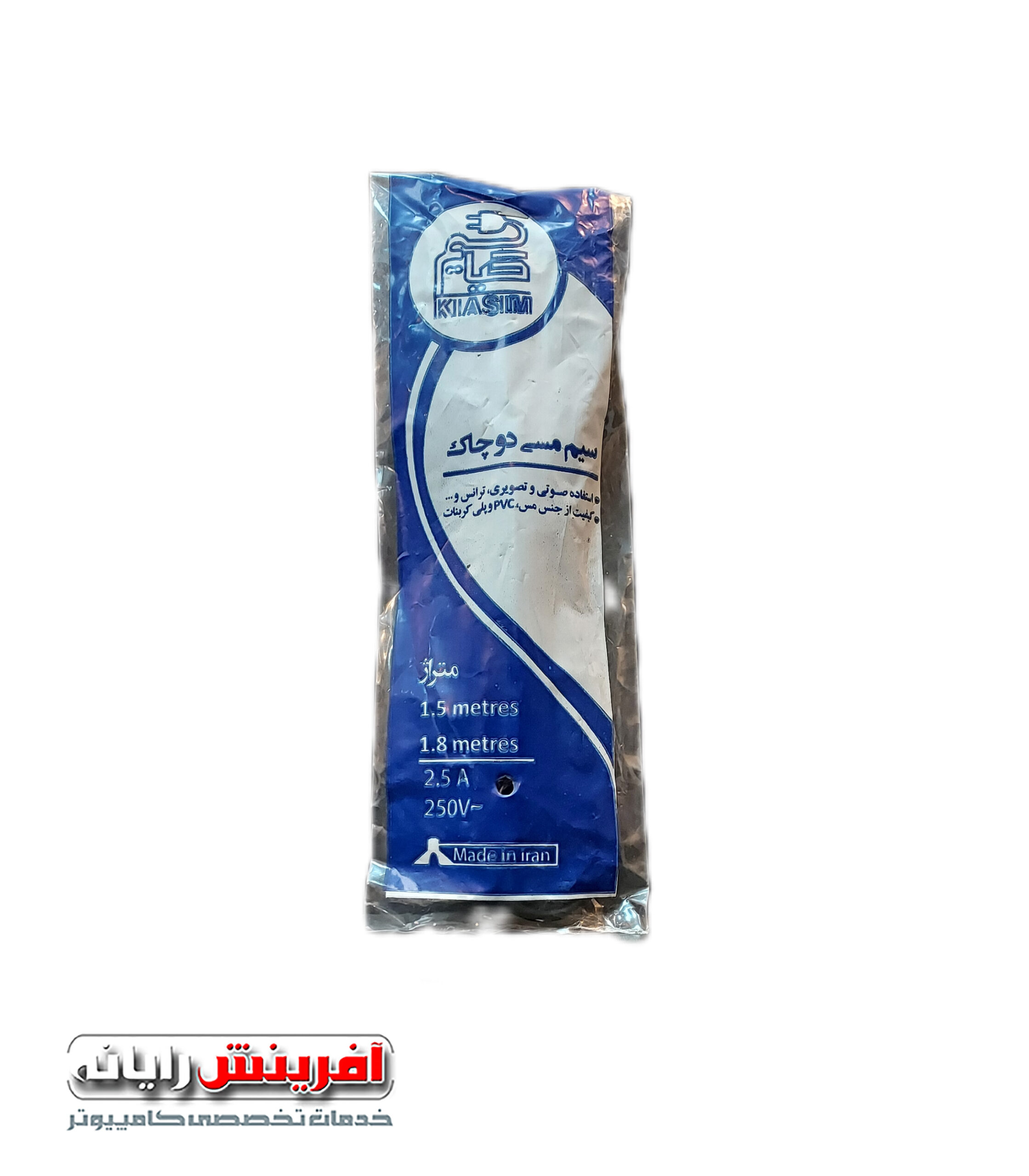 KIASIM_0