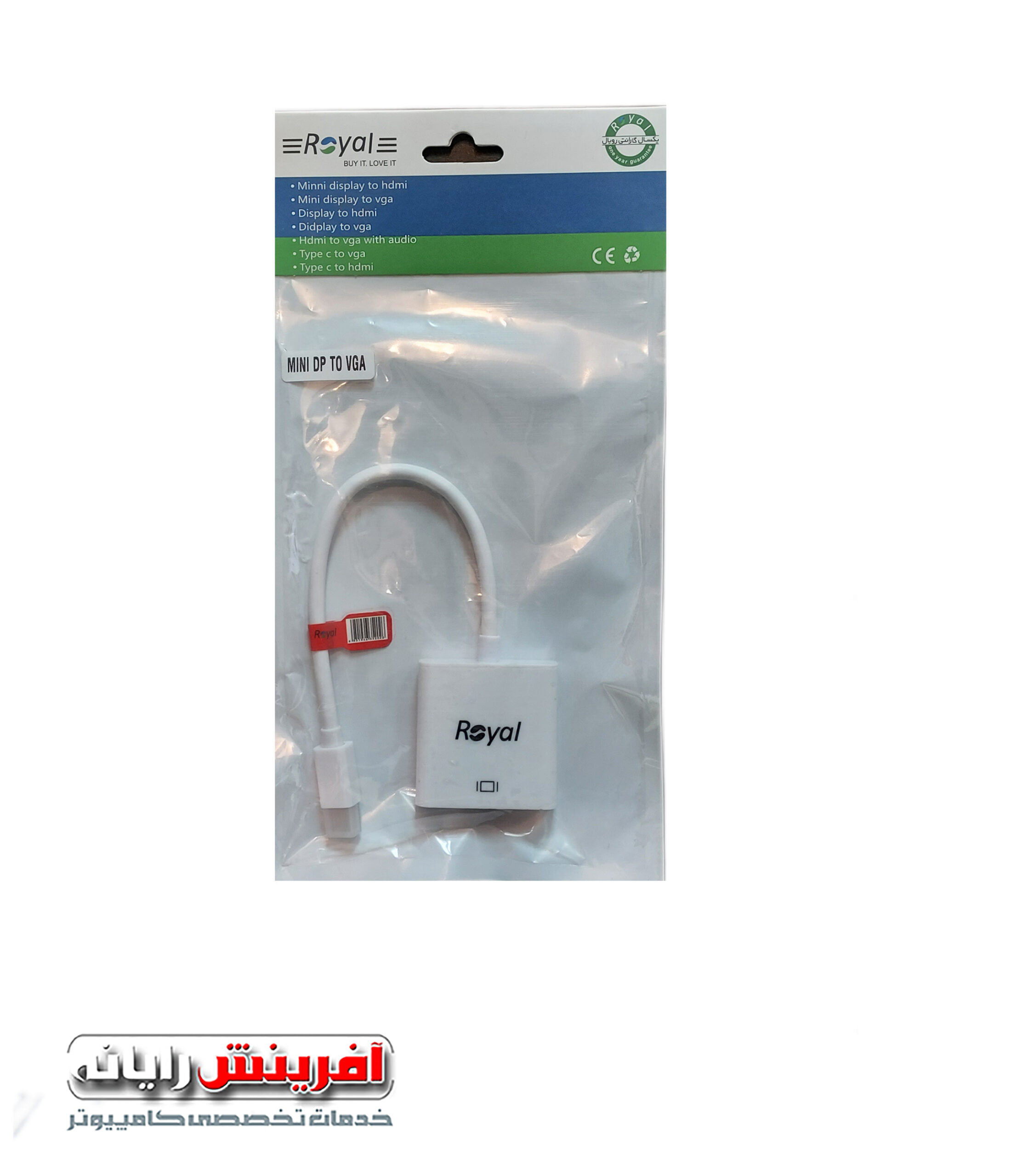 RoyalDPtoVGA_0