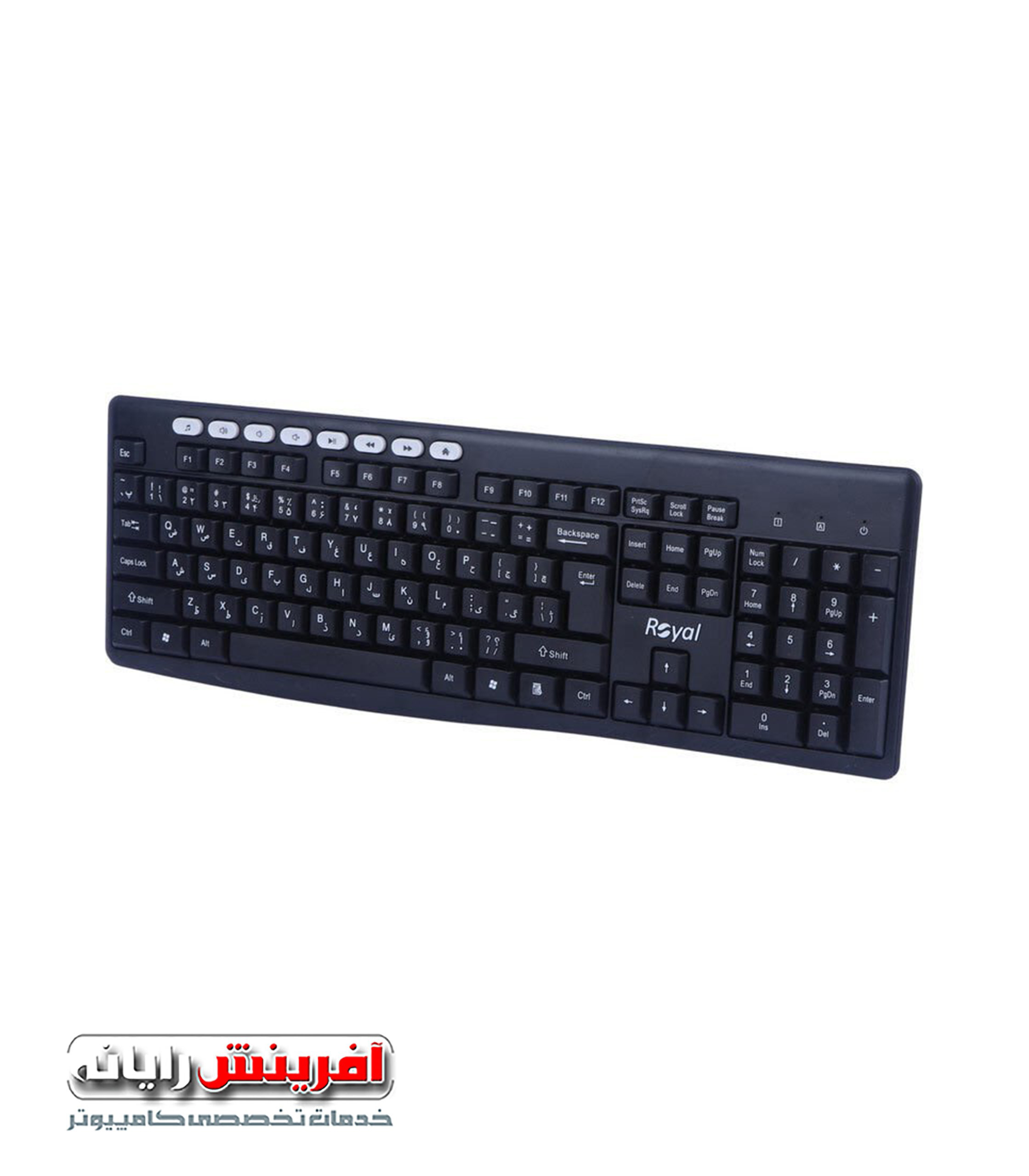ROYAL-RKM-870_0