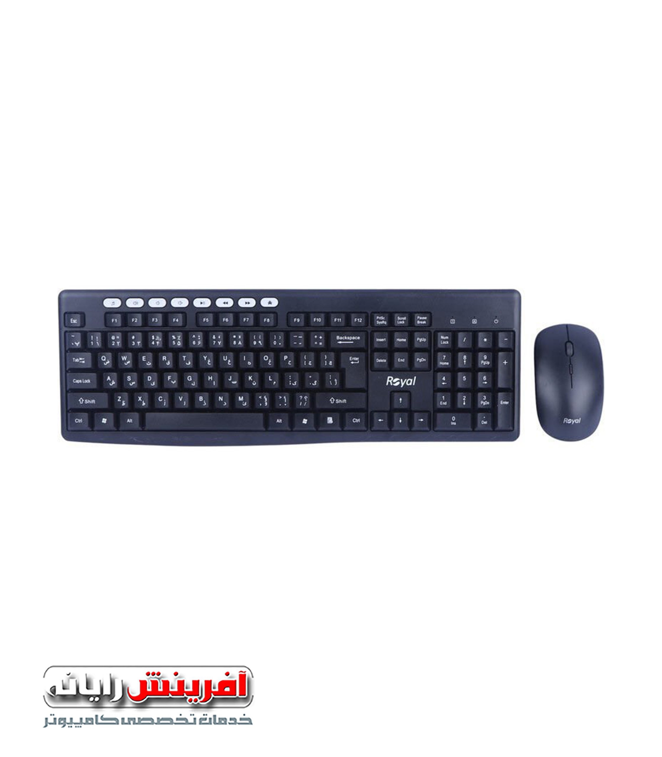 ROYAL-RKM-870_2