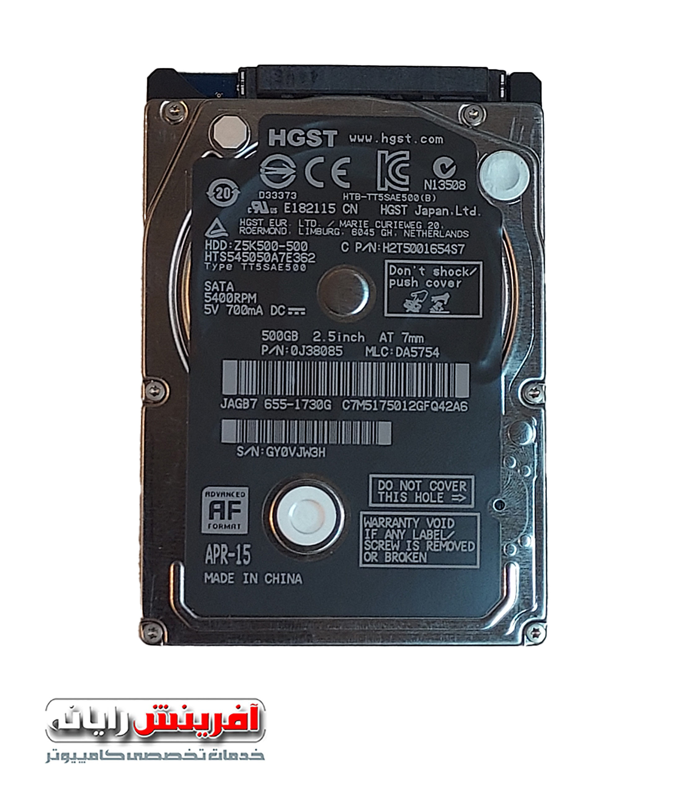 HGST-500-2.5_0